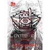 Viz Media 20th Century Boys 8: The Perfect Edition
