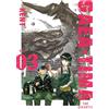 講談社 GAEA-TIMA the Gigantis 3