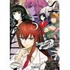 IVREA Steins Gate 0 5