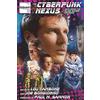 Sequart Research & Literacy Organization The Cyberpunk Nexus: Exploring the Blade Runner Universe
