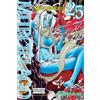 Yen Press Murciélago 25