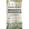 ACC Art Books Jackson's Hallmarks: English, Scottish, Irish Silver & Gold Marks from 1300 to the Present Day