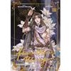 Planeta Cómic Heaven Official's Blessing nº 03 Edición Especial