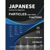 Just Reality Japanese Particles for Beginners: A Self-Study Guide to Learning Japanese Particles-The Easy, Step-By-Step + Free Audio Download (Japanese Learning ... Reference to Elementary Japanese Language.