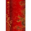 CREATESPACE China Notebook: Lucky Chinese Notebook / Gift / Journal