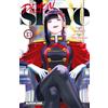 Kurokawa Demon Slave - Tome 13