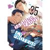 Kodansha Comics The Dashing Zaddy and His Icy Protégé 5