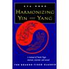 Shambhala Publications Harmonizing Yin and Yang: The Dragon-Tiger Classic