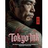 Gargoyle Collective Tokyo Ink | The Secret Meaning of Irezumi Designs in Japanese Tattoo Art: The Perfect Reference Book for Body Art Professionals and Enthusiasts.