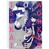 Carlsen Verlag GmbH Isekai Office Worker 1: Beflissener Büroarbeiter trifft ruhmreichen Ritter - die langerwartete Verbindung aus Boys Love-Romantik und Isekai-Setting! Mit SNS Card in der 1. Auflage!