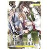 Kurokawa Remède Impérial - L'étrange médecin de la cour - tome 6