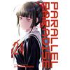 Ghost Ship Parallel Paradise Vol. 24