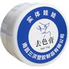 Generico Smacchiatore Per Sbavature Di Colore - Smacchiatore Per Macchie | Eliminatore Di Sbavature Di Colore In Panni Da 10 G, Crema Detergente Per Bambole In TPE, Crema Smacchiatore Per Fogli, Detergente Per