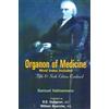 B Jain Publishers Pvt Ltd Organon of Medicine: 5th & 6th Edition (Word Index Included)