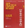 China Book Trading GmbH New Practical Chinese Reader: v. 1: Workbook (2nd Edition)