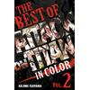 講談社 The Best of Attack on Titan: In Color Vol. 2