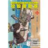 講談社 The Ghost in the Shell: The Human Algorithm 6