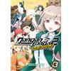 Dark Horse Comics Danganronpa 2: Chiaki Nanami's Goodbye Despair Quest Volume 3
