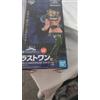 Bandai My Hero Academia Villain Himiko Toga Figure Ichiban Kuji Last One BANDAI