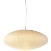 Vitra - Sospensione Akari - Beige - Carta Washi - Designer Isamu Noguchi