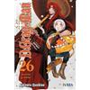 IVREA D.Gray Man 26