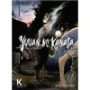 Kibook Ediciones YUUAN NO KANATA: Tras la Oscuridad Vol.1