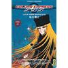 KANA Galaxy Express 999, tome 7