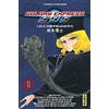 KANA Galaxy Express 999, tome 1