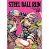 IVREA JOJO'S BIZARRE ADVENTURE 42: STEEL BALL RUN 03: 55