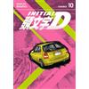 講談社 Initial D Omnibus 10 (Vol. 19-20)
