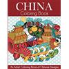 Dylanna Publishing China Coloring Book: An Adult Coloring Book of Chinese Designs