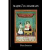 Lulu Majma 'Ul-Bahrain: The Mingling of the Two Oceans