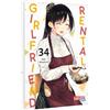 CARLSEN MANGA Rental Girlfriend 34: Witzige Slice-of-Life-Romcom mit Charme!