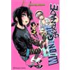 Planeta Cómic Planeta Manga: Midnight Serenade: 1