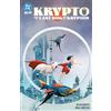 DC Comics Krypto: The Last Dog of Krypton