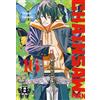 Egmont Manga Chainsaw Man 16