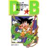 集英社 DRAGON BALL 1 (en Japonais)