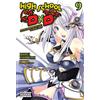Yen Pr High School Dxd Light Novel 9: Pandemonium on the School Trip