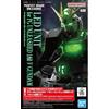 Bandai LED Unit for PERFECT GRADE MODEL KIT GUNPLA 1A60 Unleashed Nu Gundam