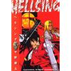 Kota Hirano Hellsing 3 (Tascabile)