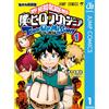 Akiyama Sunlight My Hero Academia Team Up Mission 1 (Tascabile)