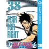Taito Kubo [Bleach 38 Fear for Fight] (Tascabile)