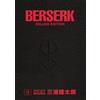 BERSERK DELUXE EDITION VOL.12