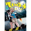 Yasuyuki Kosaka After School Fishing Diary 9 (Tascabile)