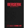 BERSERK DELUXE EDITION VOL.13
