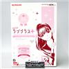 Nintendo 3DS LL XL New Love Plus + Nene Deluxe Set Completo Console...