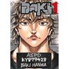 Meian New Grappler Baki - Perfect Edition - Tome 1