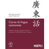 Hoepli Corso di lingua cantonese. Livelli A1-A2. Con CD Audio formato MP3