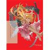Vertical Onimonogatari: Demon Tale [Lingua Inglese]