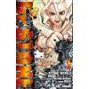 GLENAT JEUNESSE Stone World
